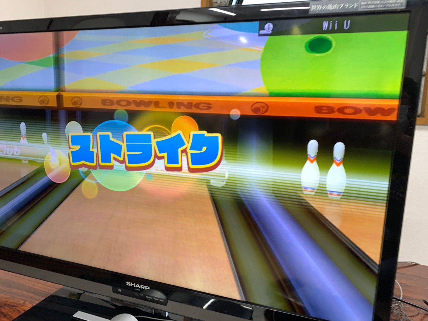 Moonレク　Wiiスポーツ　ボーリング
