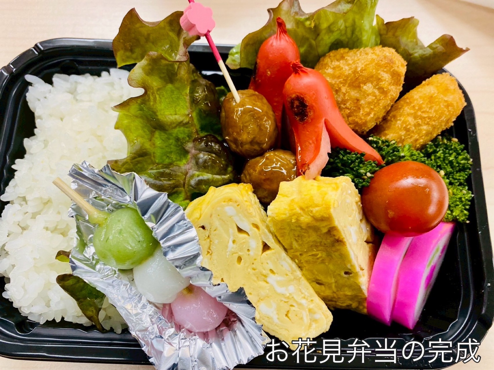 2025年4月おりーぶ🌸お花見弁当🍱クッキング教室🌸