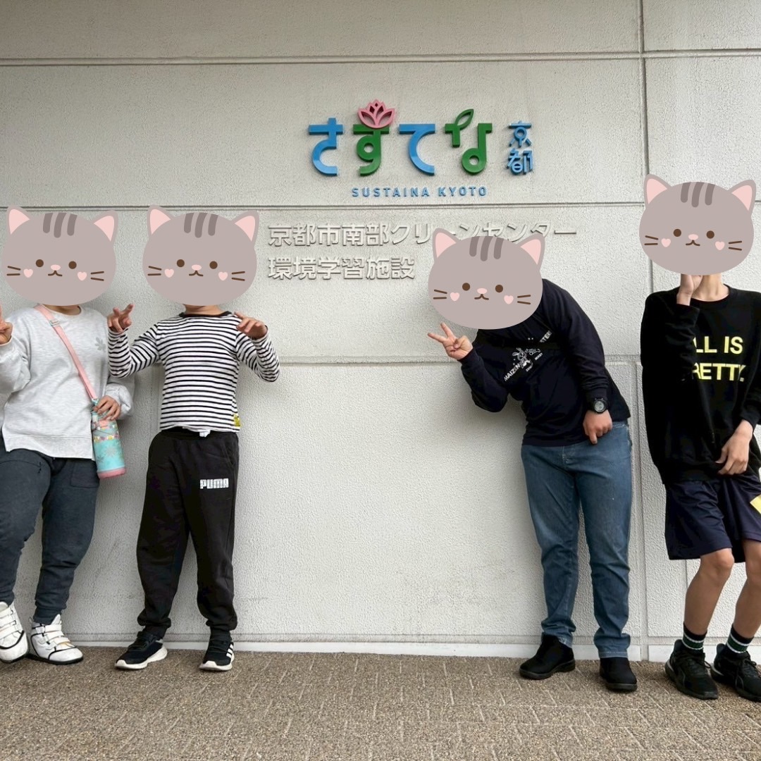 サステナ京都に行きました！