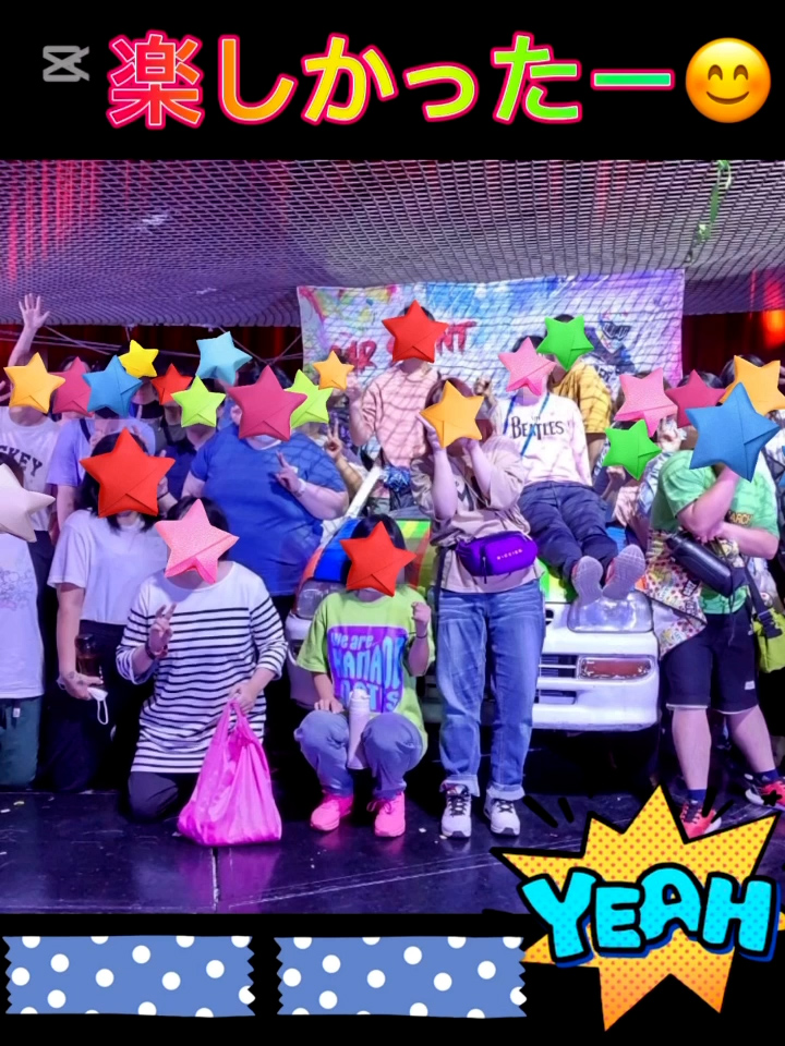 レクリエーションでハッピードリームサーカス🎪