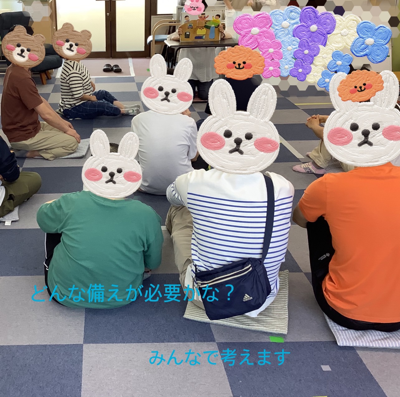 避難訓練🏃‍♀️