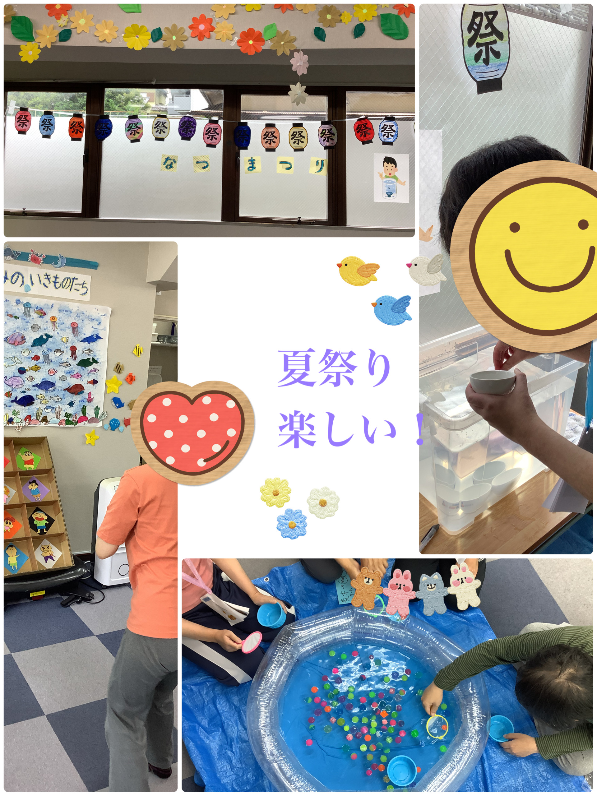 夏祭りを開催しました！