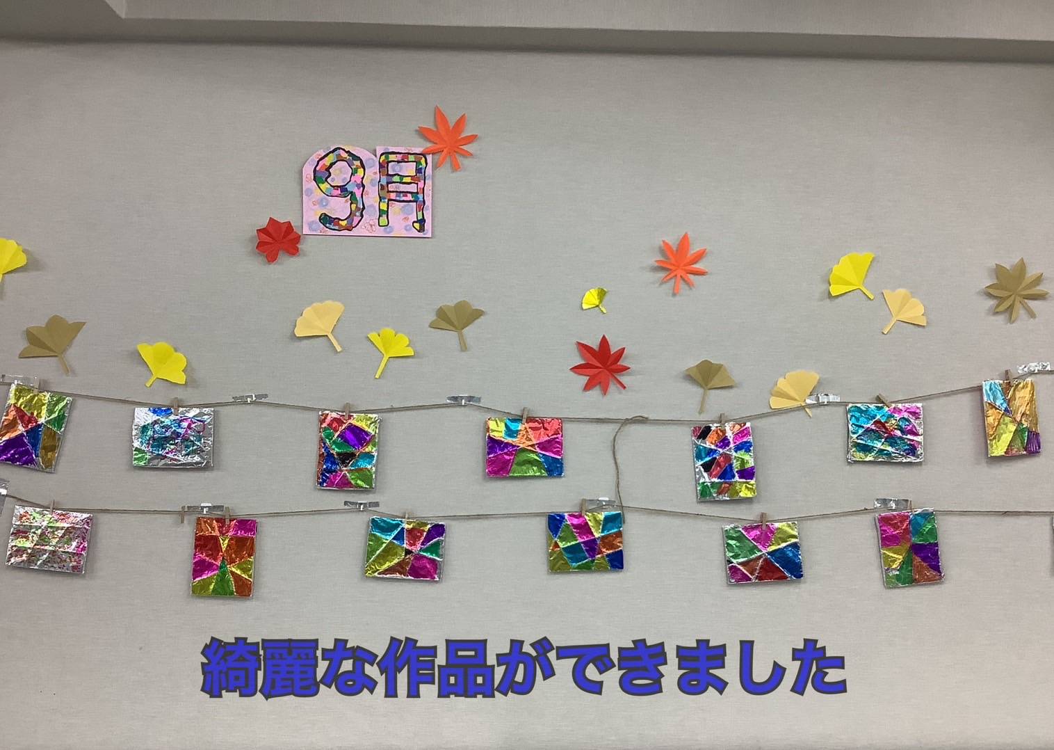 ステキなステンドグラス風の作品を作りました🥂【25.9.19更新】