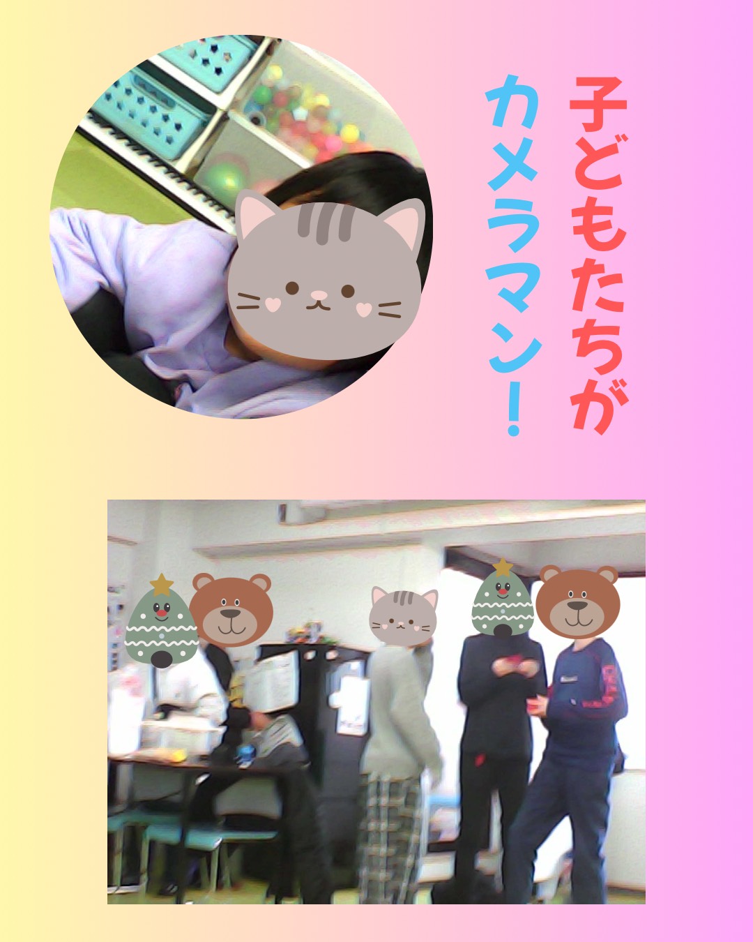 アンパンマンのキッズカメラ📸